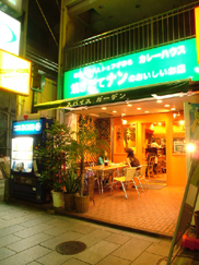 スパイスガーデン　渋谷店